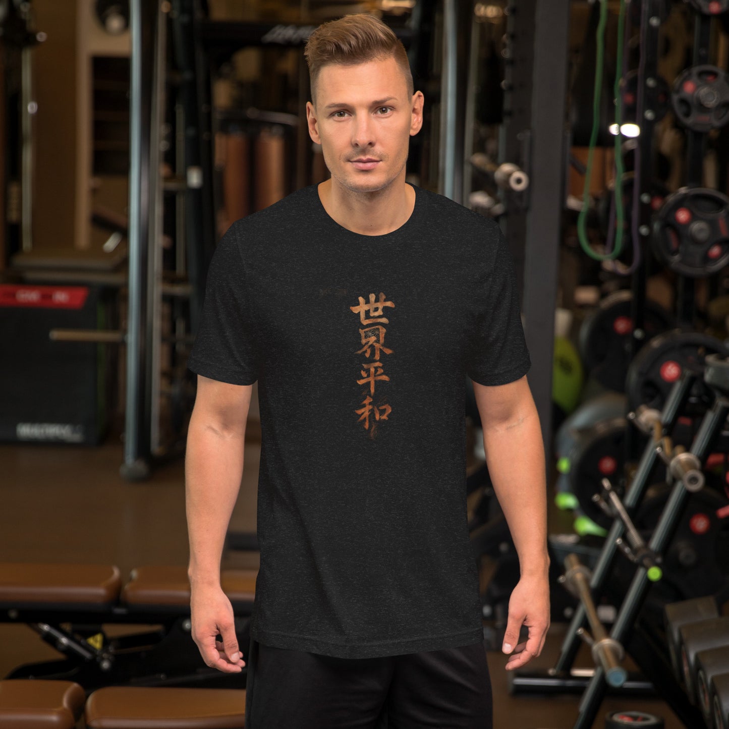 Peace in the World – "Heart" and "World Peace" Kanji Symbol T-Shirt