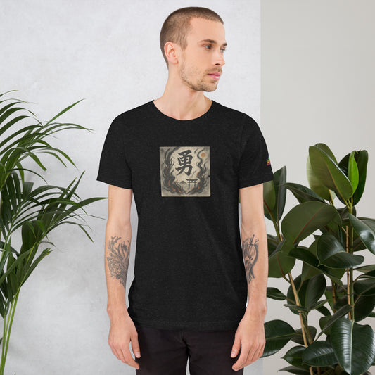"Yū" – Courage Kanji with Ink Flame Design | Hemp Pattern Triangle T-Shirt