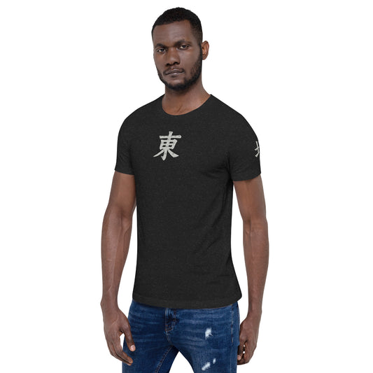 Hemp Pattern Kanji T-Shirt - East, West, South, North