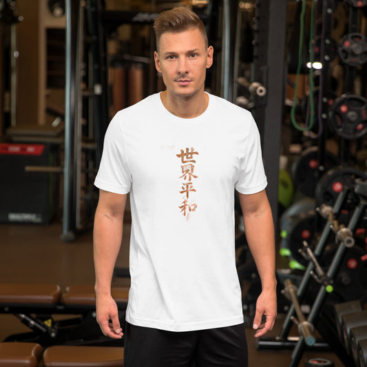 Peace in the World – "Heart" and "World Peace" Kanji Symbol T-Shirt