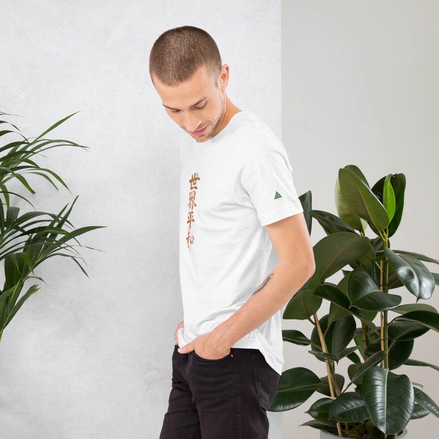 Peace in the World – "Heart" and "World Peace" Kanji Symbol T-Shirt